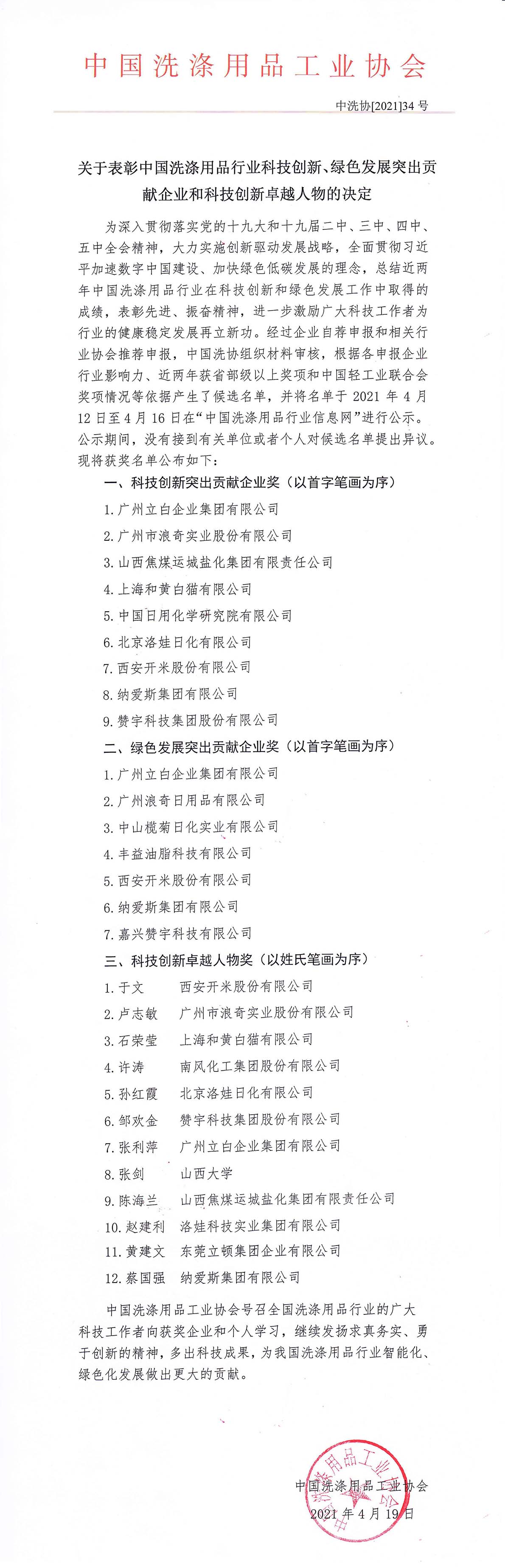抖圈官网- 为du而生