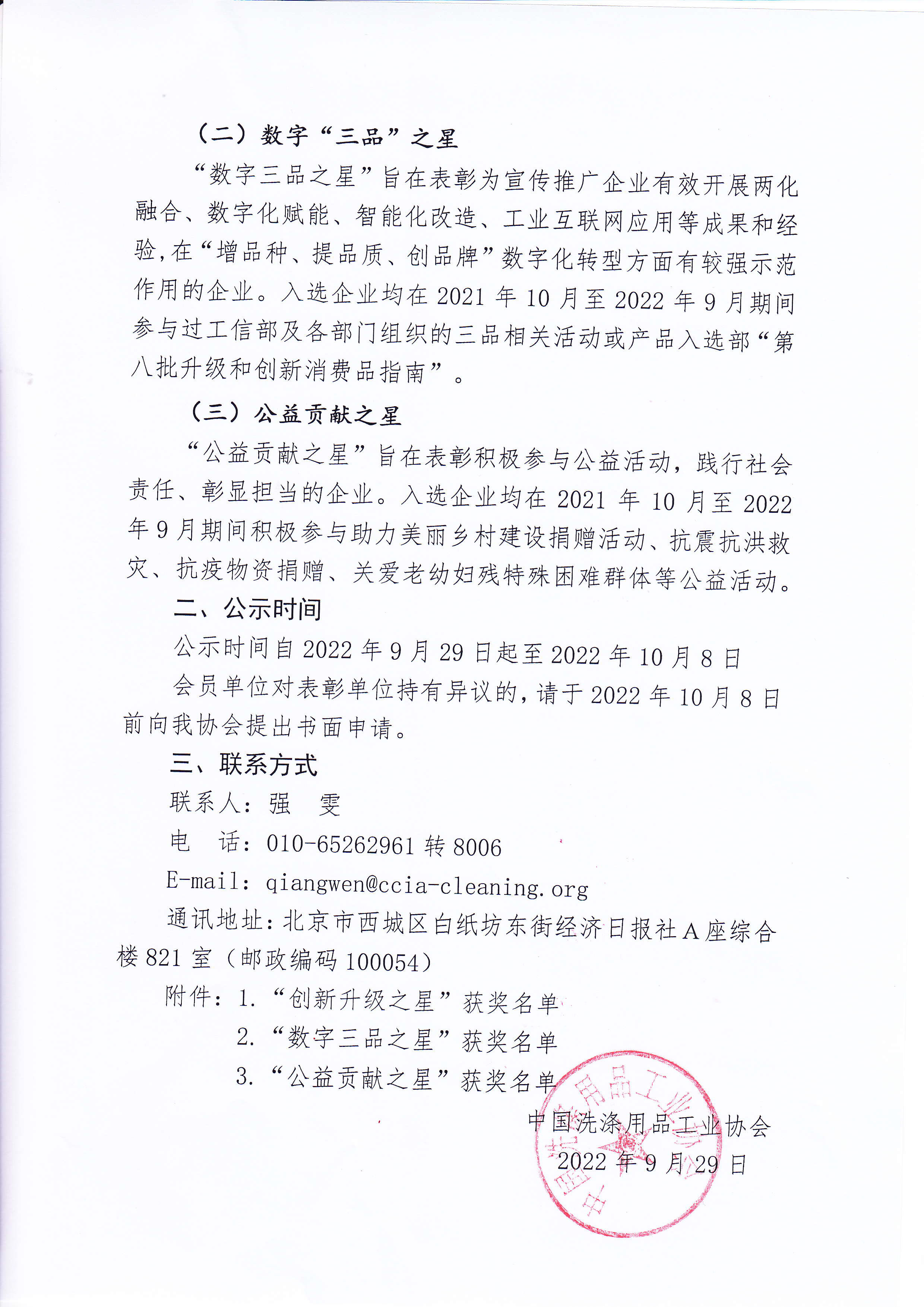 抖圈官网- 为du而生