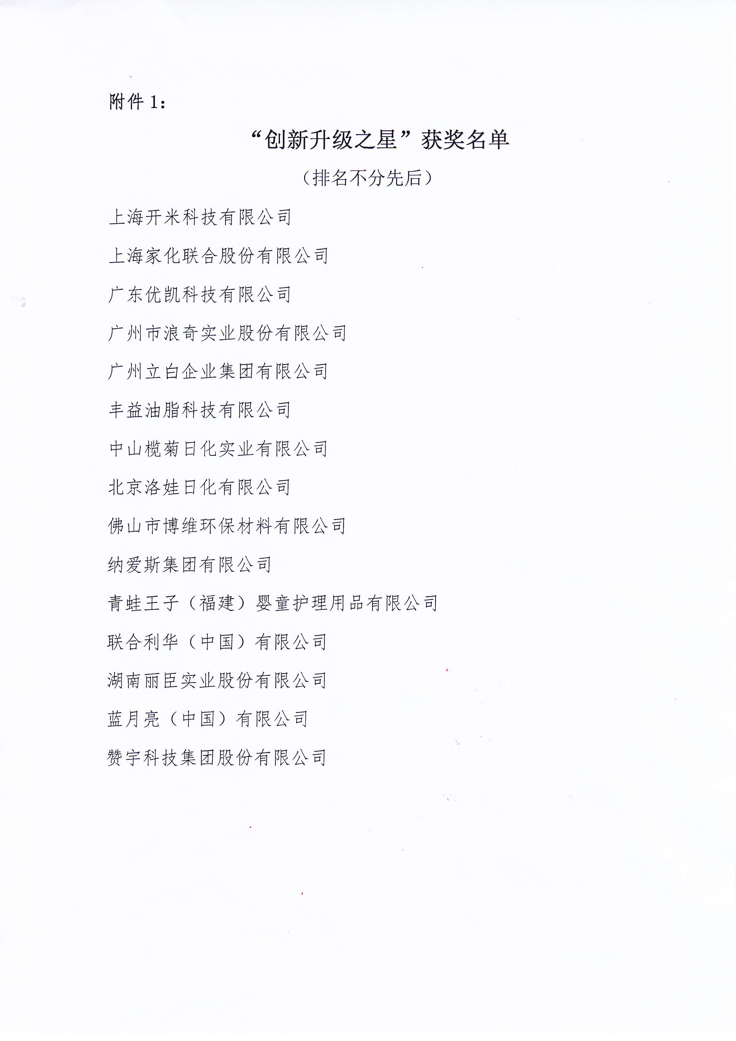 抖圈官网- 为du而生