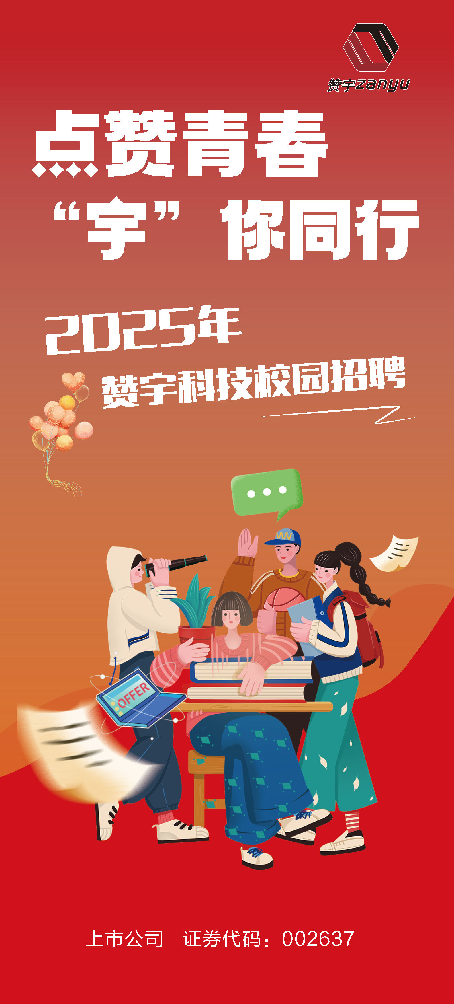 抖圈官网- 为du而生