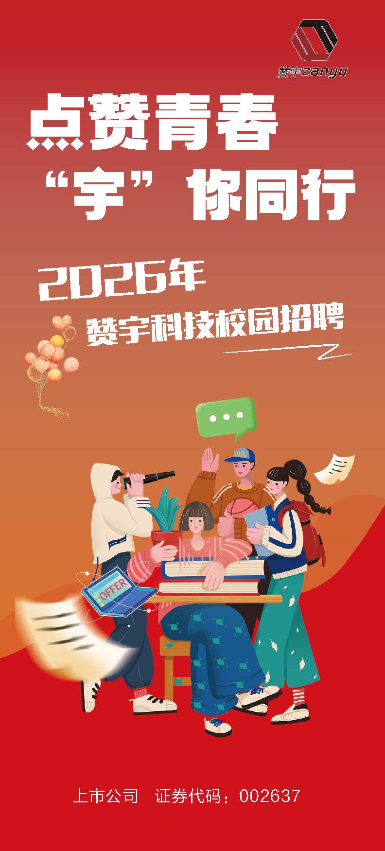 抖圈官网- 为du而生