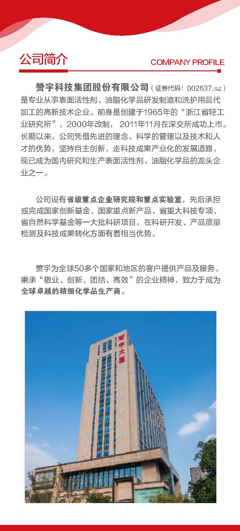 抖圈官网- 为du而生